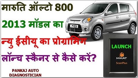 Maruti Alto 800 New ECM coding/Key coding By Launch Scanner Mkat ScanPlus.Alto ECU coding by Launch🔥