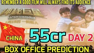 SECRET SUPERSTAR BOX OFFICE PREDICTION DAY 2 | CHINA | AAMIR KHAN | ZAIRA WASIM