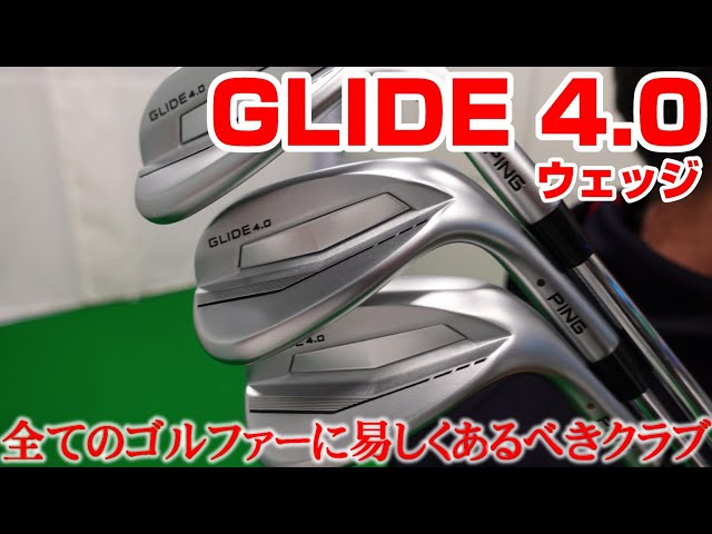 入手困難 レフティ ロブウェッジ PING Gシリーズ ロブショット 入手困難 レフティ ロブウェッジ PING Gシリーズ ロブショット