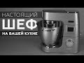 Кухонная машина Kenwood Titanium Chef Patissier XL