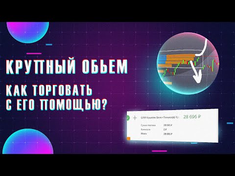 Ты научишься Торговать посмотрев это видео. СТРАТЕГИЯ ДЛЯ НОВИЧКОВ. Обучение ТРЕЙДИНГУ. OlympTrade