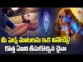 మీ పెట్స్ మాటలను ఇక వినొచ్చు! | AI Collar Translates Dog & Cat Language? | ABN Digital Exclusives