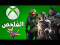 ملخص بث Xbox Showcase 2026 صدمة إعلان Persona 6 وجيمبلاي 