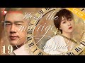 ENG SUB | Keep the marriage as jade 19｜Jiang Wenli、Jiang Xin| Chinese drama