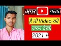 YouTube की Amazing fact |   amazing fact about YouTube ! YouTube First video ? #shorts !