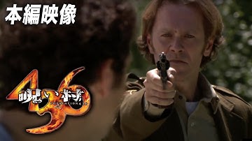 自由に出ることが絶対に許されない村『呪い村436』映画フル公開🎬