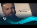 علاء كامل - مصدوم (فيديو كليب حصري) | 2019 | Alaa Kamel - Masdom