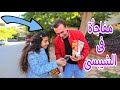 بنت صغيره تشترى شيبسى بيكسب هدايا شوف حصل ايه بنت صغيره تشترى شيبسى بيكسب هدايا شوف حصل ايه