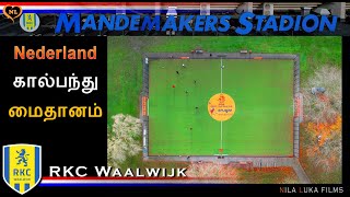 RKC Waalwijk | Mandemakers Stadion | Netherlands Football Stadiums | Drone | 4K @nilalukafilms