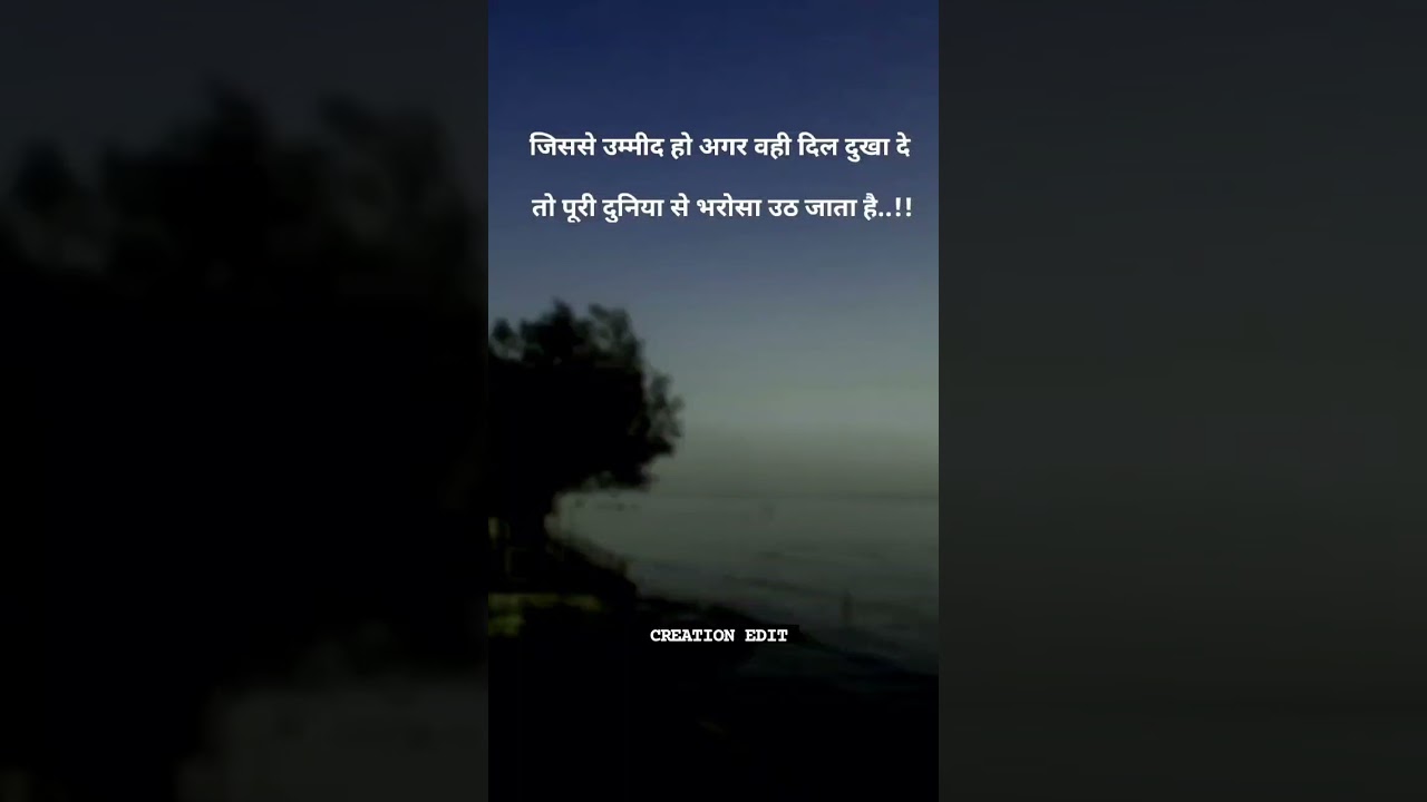 ???Sad Shayari Status???#trending#status#hindishayari#whatsappstatus#shayari#shorts