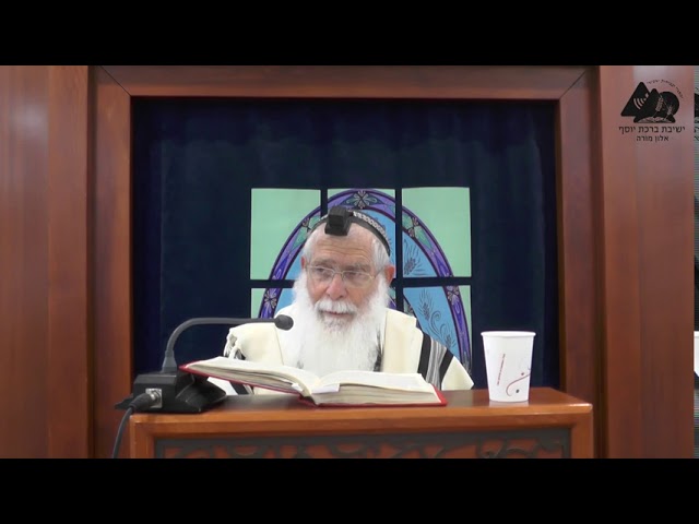 דין ברכת השופר | הרב אליקים לבנון | הלכות חגי תשרי | 12