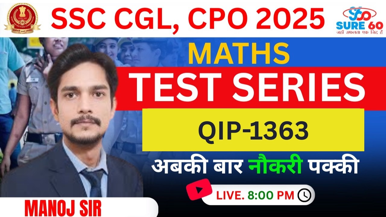 Best SSC Coaching | SSC CGL 2026 | Math QIP - 1363 Session | Score 50/50 in Maths
