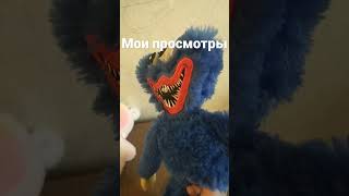 Коротко О Моих Лайках И Просмотрах: