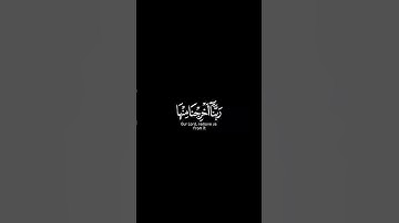كروما قرأن شاشة سوداء، كروما قرأن كريم، سورة المؤمنون، شريف مصطفى. qu.s2_m24.