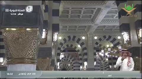 ٨ صفر١٤٤٢ﮪ برنامج الأذكار والأدعية لفضيلة الشيخ أ.د/عبد الرزاق البدر حفظه الله في قناة السنة النبوية