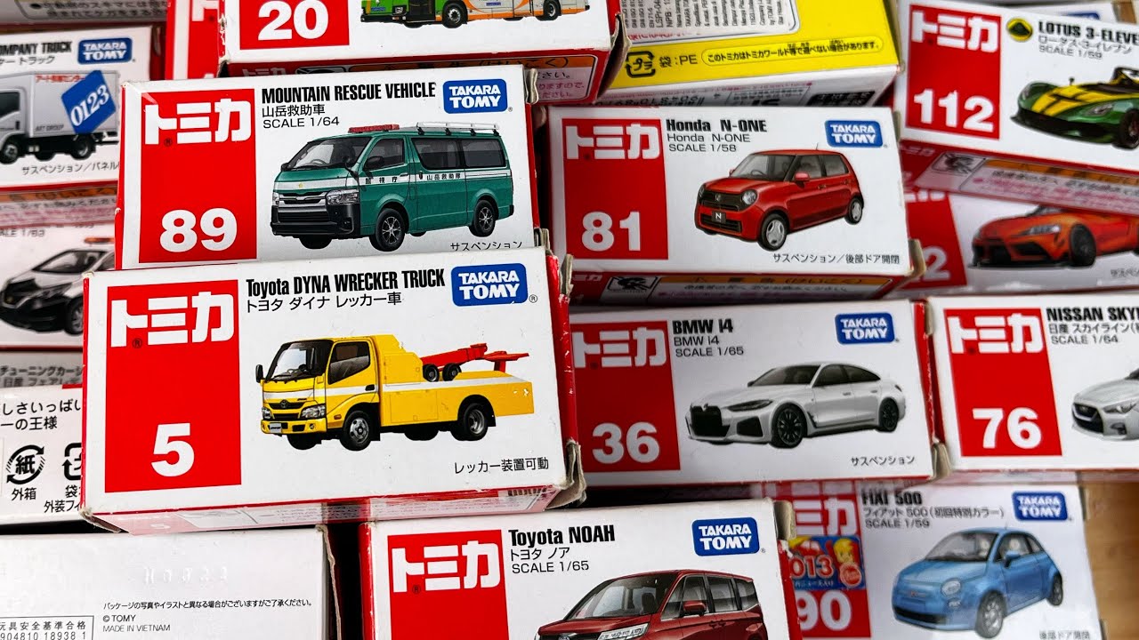 暴露！完売前にレアトミカを手に入れる方法！