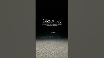 #تلاوة_خاشعة #قران_كريم #ياسر_الدوسري