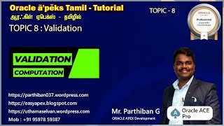 8. Oracle APEX Validations Explained | Types of Validations & Their Purpose | APEX Tutorial