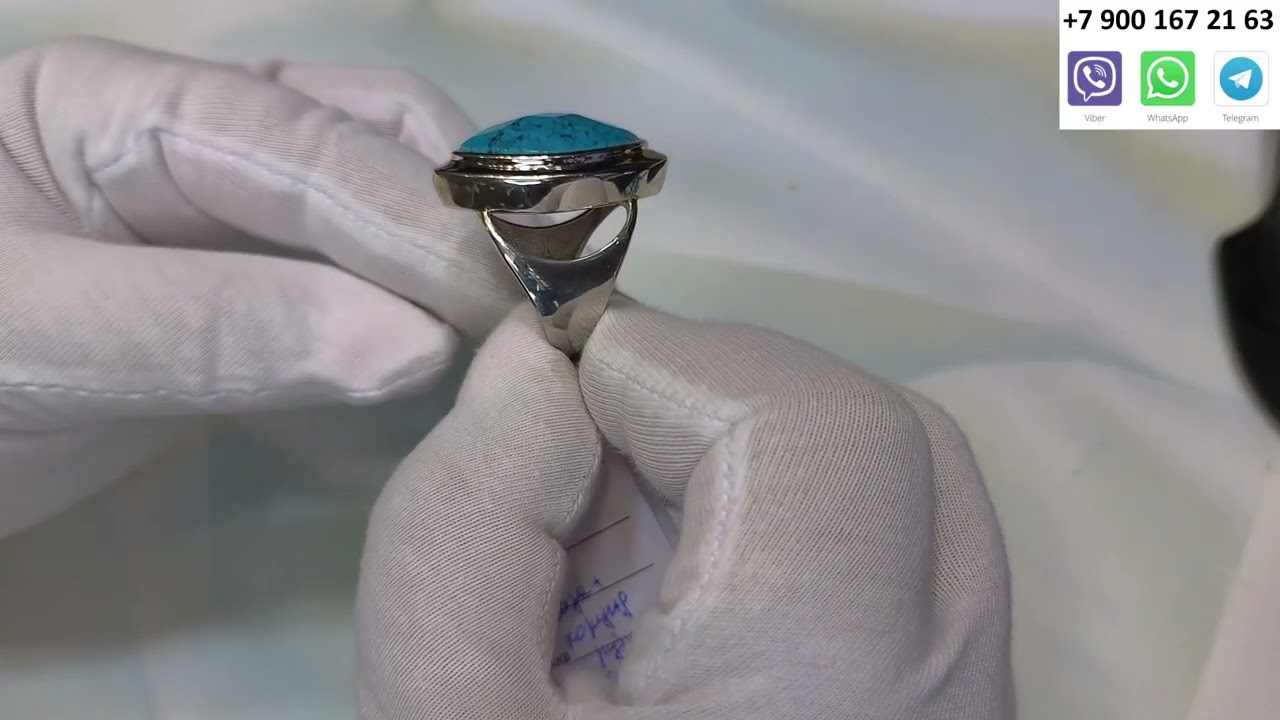 5 09 2025 09 00  Серебряный двор Кианит Раухтопаз Цитрин Бирюза Чароит