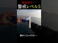 一瞬も動かしたらダメなゲーム……