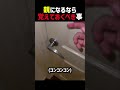 親になるなら覚えておくべき事