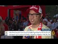الجالية التركية في لوس أنجلوس تقيم فعاليات وأنشطة ترفيهية بمناسبة مشاركة المنتخب في كأس العالم 2026