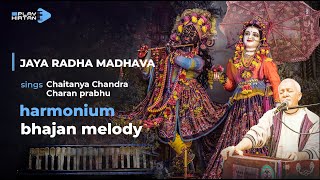 Jaya Radha Madhava - Chaitanya Chandra Charan prabhu STYLE - Harmonium bhajan melody