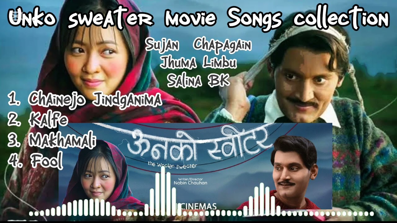 Unko sweater movie Songs collection ऊनको स्वीटर Sujan Chapagain Jhuma Limbu #unkosweater