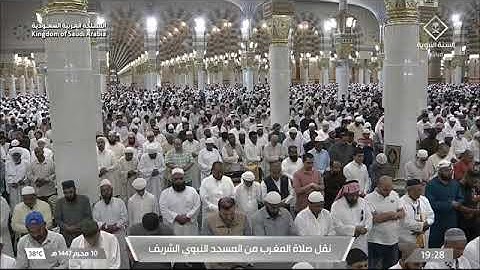 صلاة المغرب للشيخ خالد بن سليمان المهنا من المسجد النبوي الشريف 10 محرم 1447 من خواتيم سورة الصافات