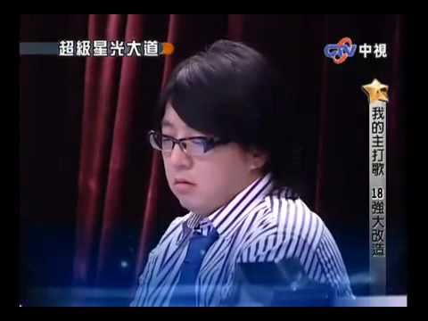 2010-01-29 超级星光大道 第六季 Part 12/12 我的主打歌!