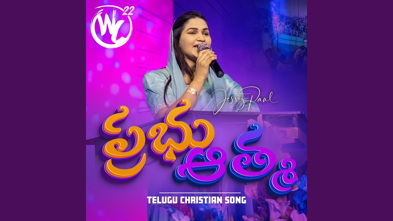 Prabhu Athma feat Jessy Paul Live from Worship Conference