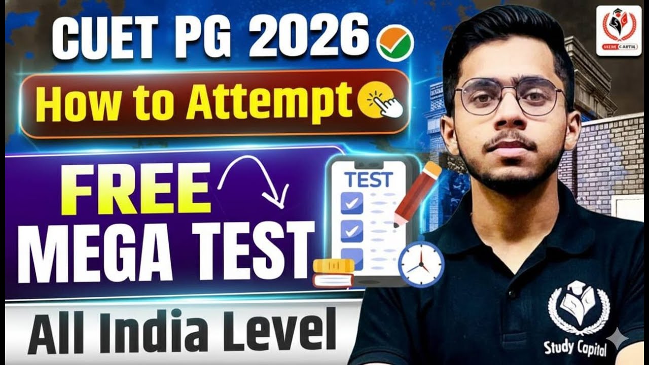 CUET PG 2026 How to Attempt Free Mega Test | All India Mock Test for ...
