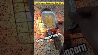 Hostel Jugadu Popcorn 🍿🤪#shorts #ytshorts #popcorn #hostelfood #hostelrecipes #viral #itsparultime