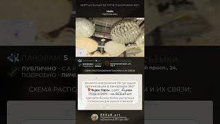 Hebis – Светильники – Виртуальный тур