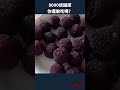 楊梅黑科技！添加劑甜度竟達8000倍 商販自己都不敢吃