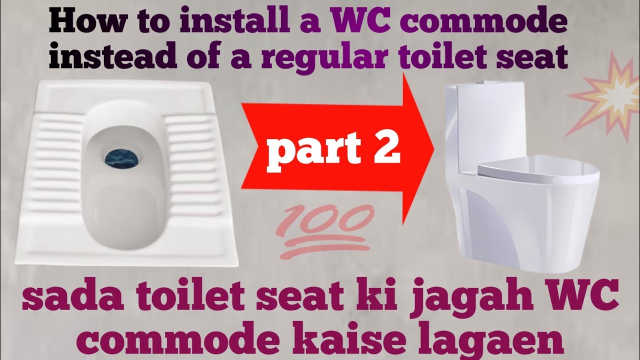 sada toilet seat ki jagah WC commode kaise lagaen ! commode ...