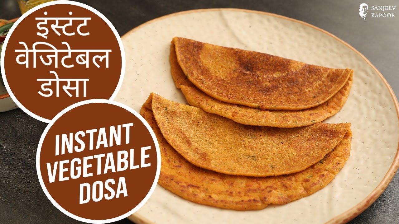 इंस्टंट वेजिटेबल डोसा | Instant Vegetable Dosa | Sanjeev Kapoor Khazana | Sanjeev Kapoor Khazana  | TedhiKheer