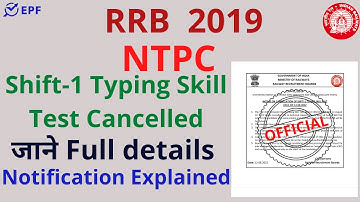 RRB NTPC 2019 || Shift-1 Typing Skill Test Cancelled || Railway Recruitment Board  ||