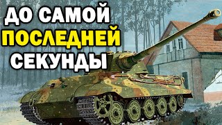 МЫ ОБА БЫЛИ НА ГРАНИ: Невероятно тяжелый 1х1 матч в Company of Heroes 2