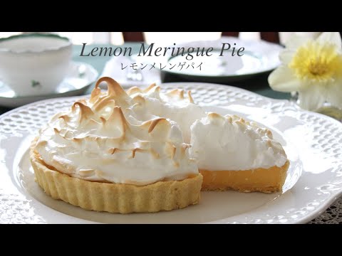 レモンメレンゲパイの作り方　角が可愛い♡　Lemon Meringue Pie Recipe