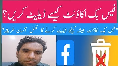 How to Permanently Delete Facebook Account | 2025 Updated Method