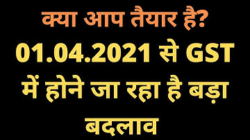 GST changes from 01.04.2021 | Einvoice mandatory for B2B transactions |
