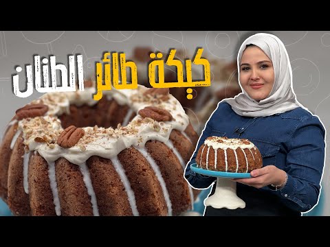 كيكة طائر الطنان سبب تسميته الغريبة
