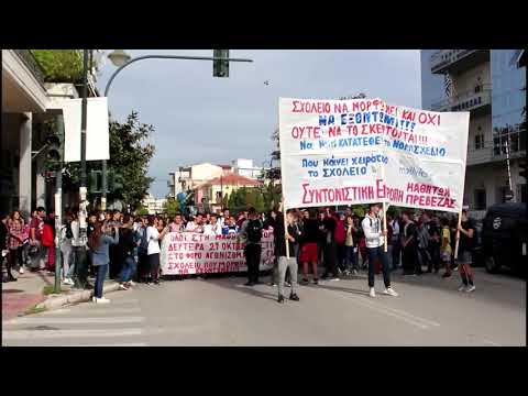 www.atpreveza.gr-Κινητοποίηση μαθητών στην