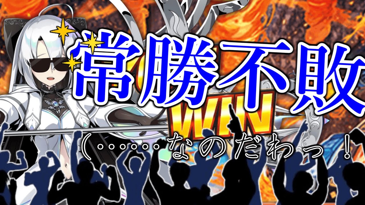 【デュエプレ】大学さぼりました。全部溶かす　ND