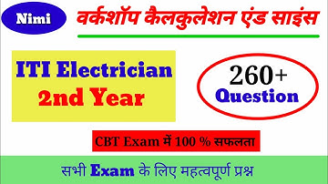 ITI Electrician 2nd Year Workshops Calculation and Science Objective Question | Electrician WCS...!