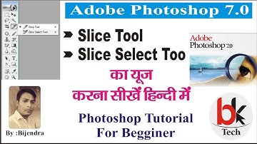 How to use of Slice Tool, Slice Select Tool In Adobe Photoshop 7.0 ||Hindi||