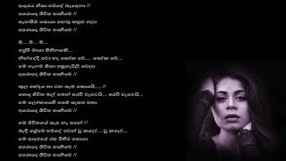 Video thumbnail of "Adaraya Nisa Umaria's version with lyrics"
