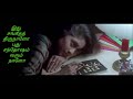 Ithu sangeetha thirunaalo tamil song|tamil whats app status|tamil love song status