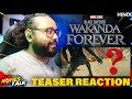 BLACK PANTHER: Wakanda Forever | Teaser Reaction REVIEW | Movies Talk